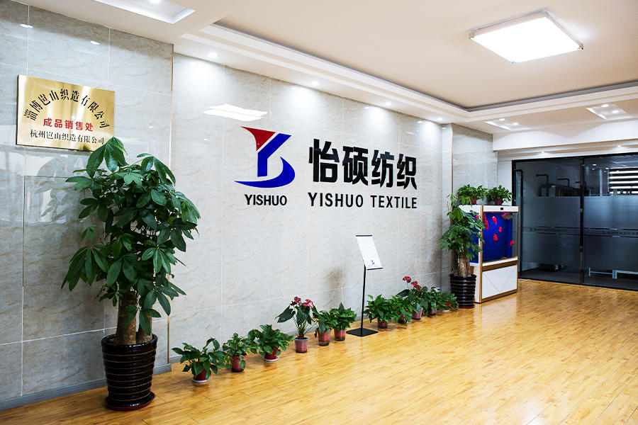 Hangzhou Yishuo Textile Co., Ltd.